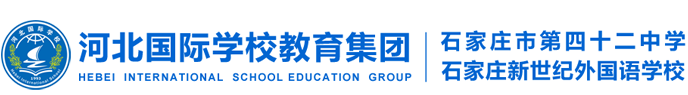 河北国际学校logo图片