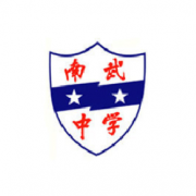 广州市南武中学CCAE实验班logo图片