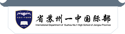 广州市海珠实验中学国际班校徽logo图片