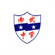 广州市南武中学CCAE实验班校徽logo图片