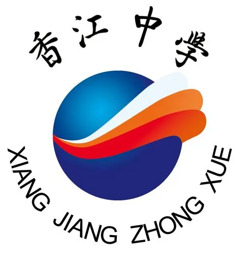 广州香江中学LOGO