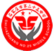 石家庄第二十五中学国际班logo图片