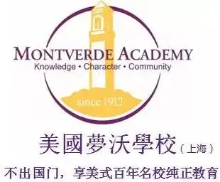 美国夢沃学校（上海）学校校徽logo图片