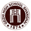上海格致中学国际部校徽logo图片