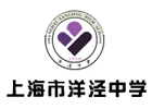 上海市洋泾中学国际部校徽logo图片