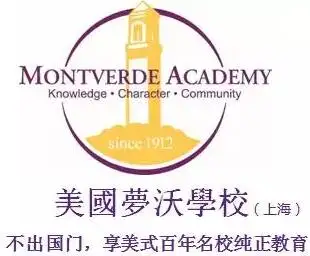美国夢沃学校（上海）学校logo图片
