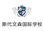 上海斯代文森国际高中校徽logo图片