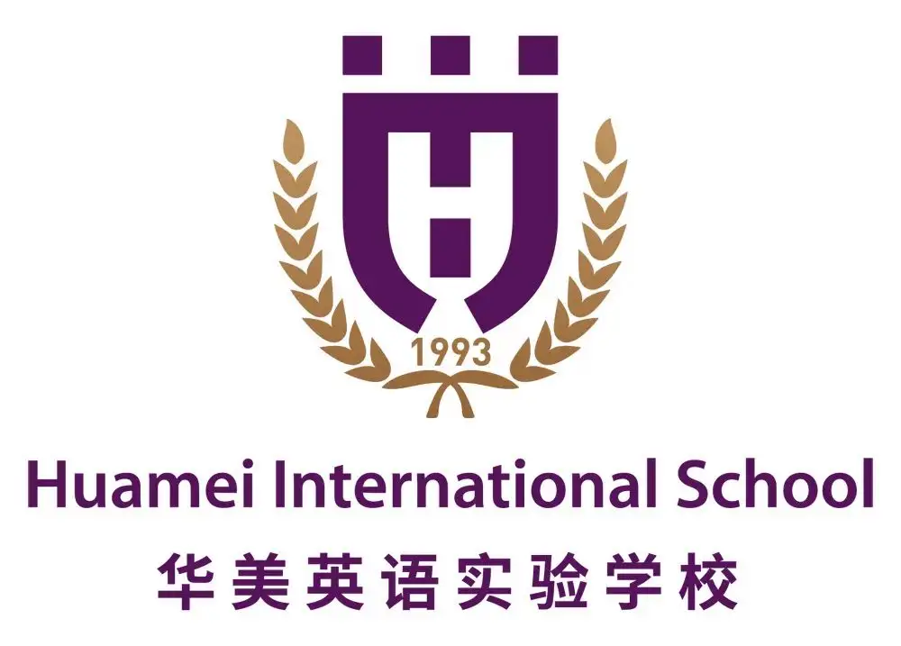 广州华美英语实验学校