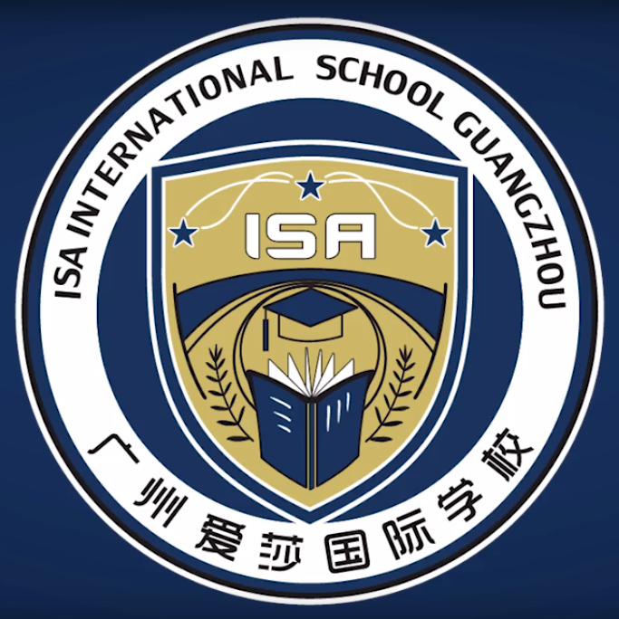 广州爱莎国际学校校徽logo图片