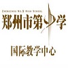 郑州市第九中学国际教学中心校徽logo图片