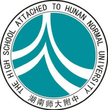 湖南师范大学附属中学国际部logo图片