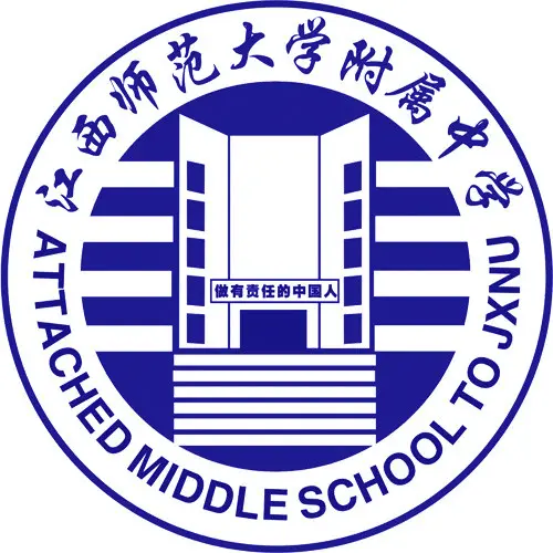 江西师大附中国际部logo图片