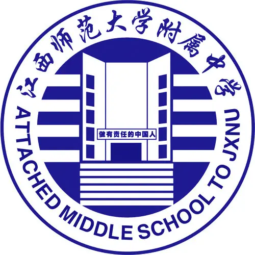 江西师大附中国际部校徽logo图片