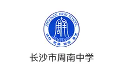周南中学国际部校徽logo图片