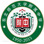 东北师范大学附属中学国际部