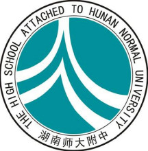 湖南师范大学附属中学国际部校徽logo图片