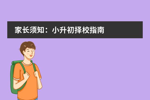 深圳国际交流学院课程安排_深圳交流国际学院学费多少_深圳国际交流学院学费