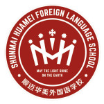 顺迈华美外国语学校校徽logo图片
