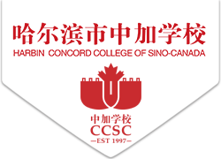 哈尔滨市盛恒基中加学校校徽logo图片