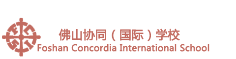 佛山协同（国际）学校logo图片