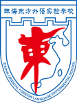 珠海东方外语实验学校校徽logo图片
