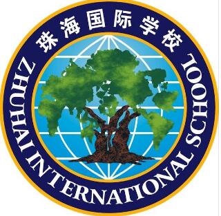 珠海国际学校校徽logo图片