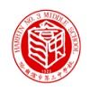 哈尔滨第三中学国际班校徽logo图片