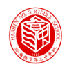 哈尔滨第三中学国际班logo图片
