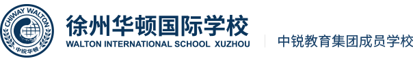 徐州华顿国际学校logo图片