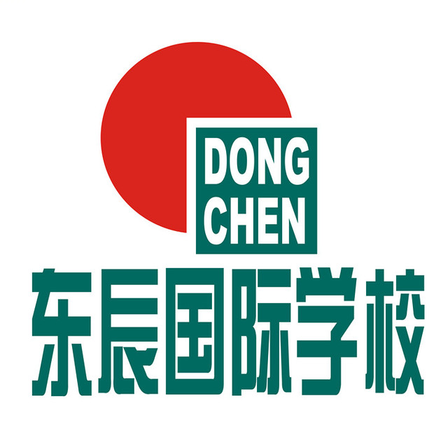 绵阳东辰国际学校校徽logo图片