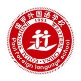 中澳四川保罗国际学校logo图片