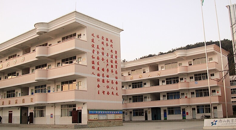 江西省西山学校小学部图片