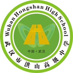 武汉洪山高级中学logo图片