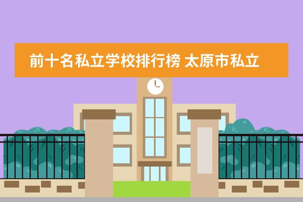 江西省高中排名_江西省高中排名前100_江西全省高中排名