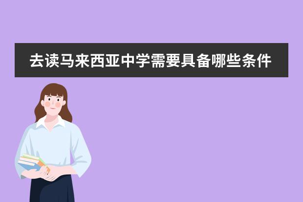 移民要求_移民需要钱吗_想移民需要什么条件