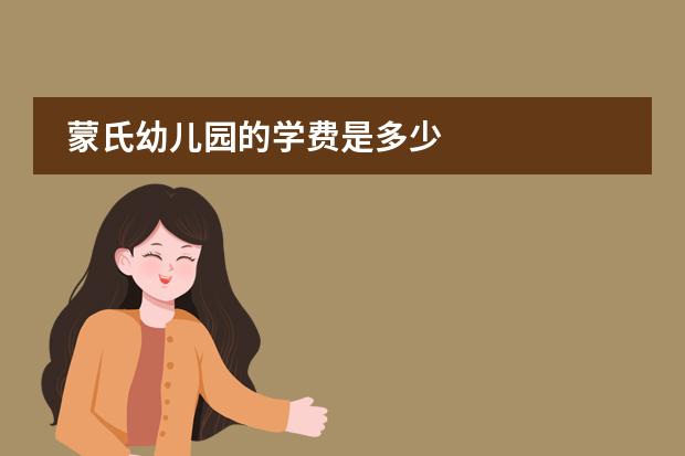 苏州蓝缨学校学费_苏州市蓝缨学校招生简章_苏州蓝缨学校