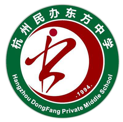 杭州东方中学国际部logo图片