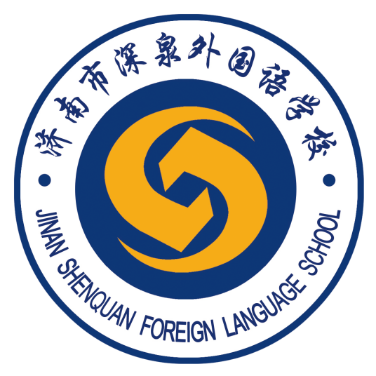 济南市深泉外国语学校logo图片