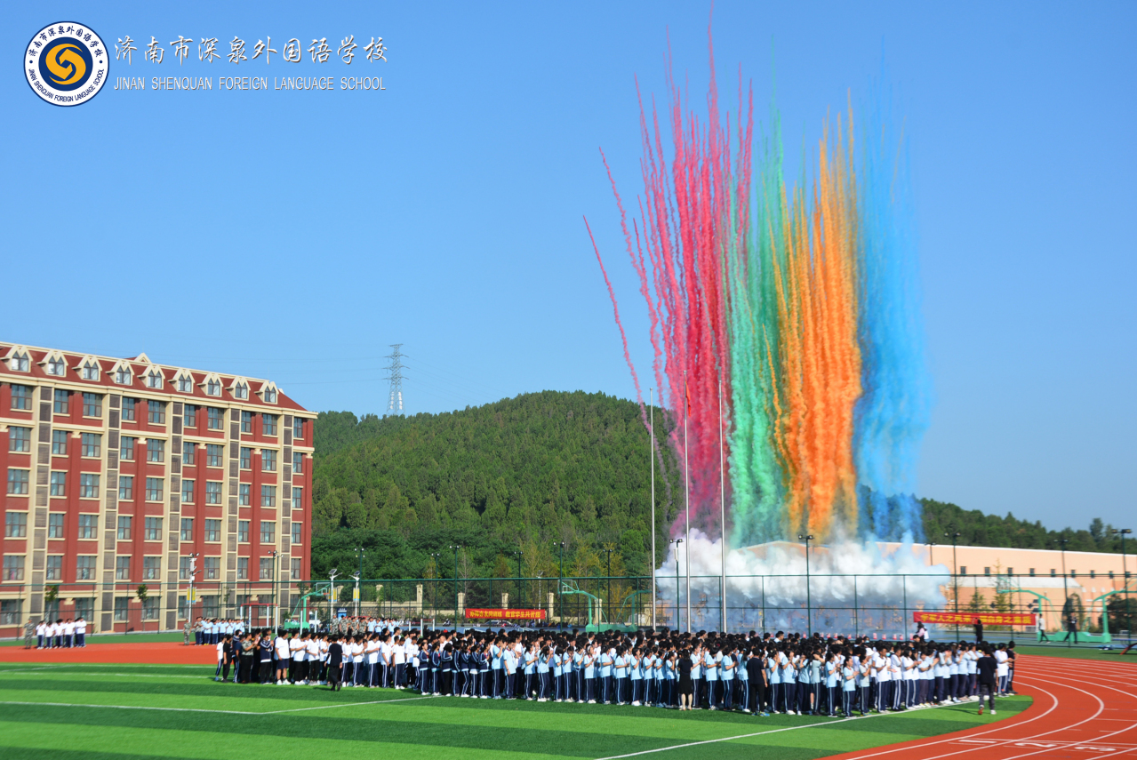 濟(jì)南市深泉外國語學(xué)校圖片