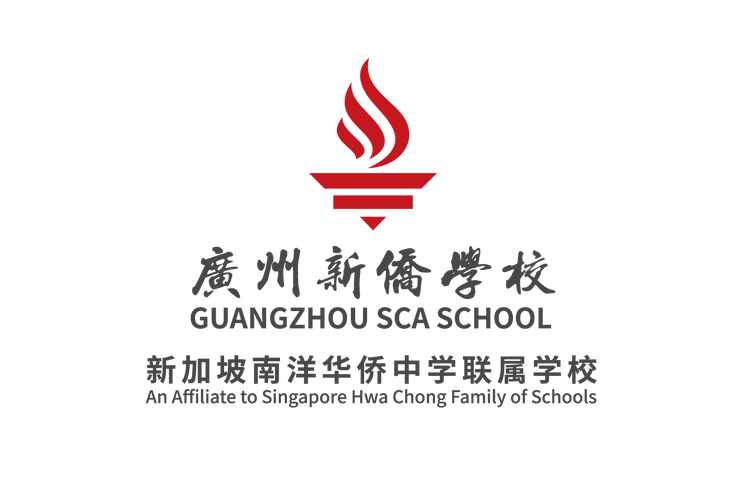 广州新侨学校校徽logo图片