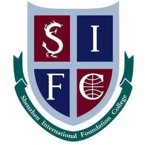 深圳国际预科书院logo图片